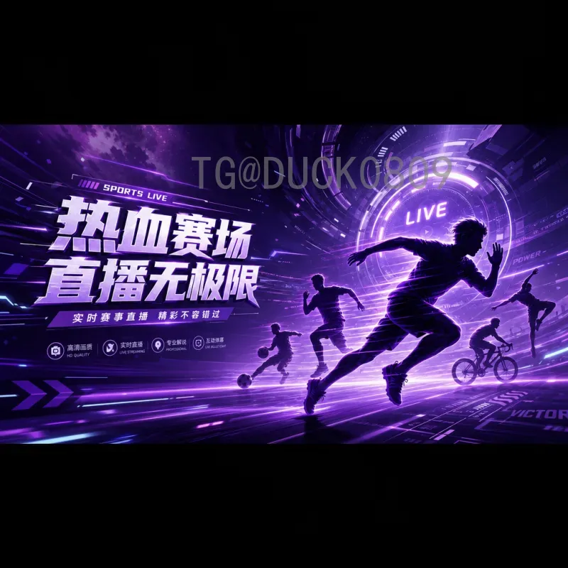 世界杯决赛射手榜汇总：历届决赛进球王者与经典瞬间