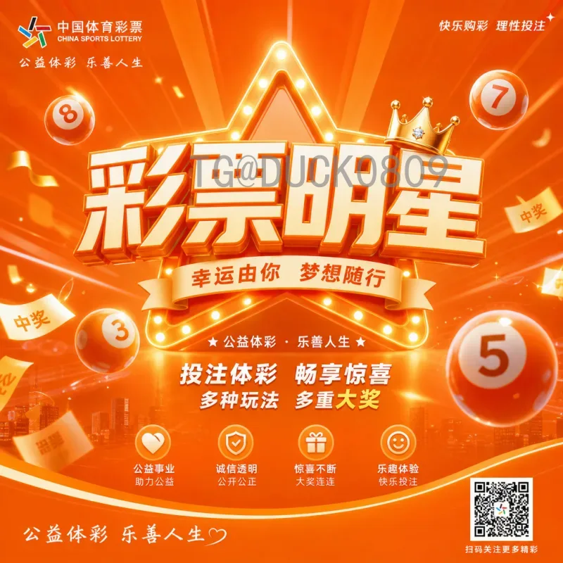 世界杯精选新闻：赛事热点回顾与球队动态深度解析