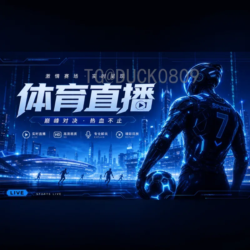 世界杯决赛热点：2022卡塔尔世界杯决赛精彩回顾与深度分析