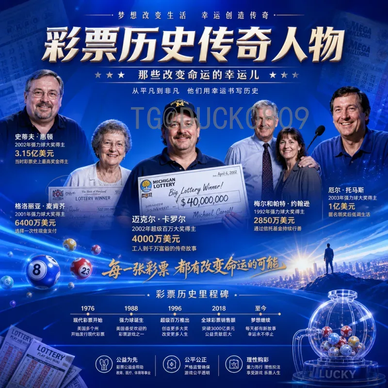 2026年美加墨世界杯小组赛直播入口全解析与观看指南