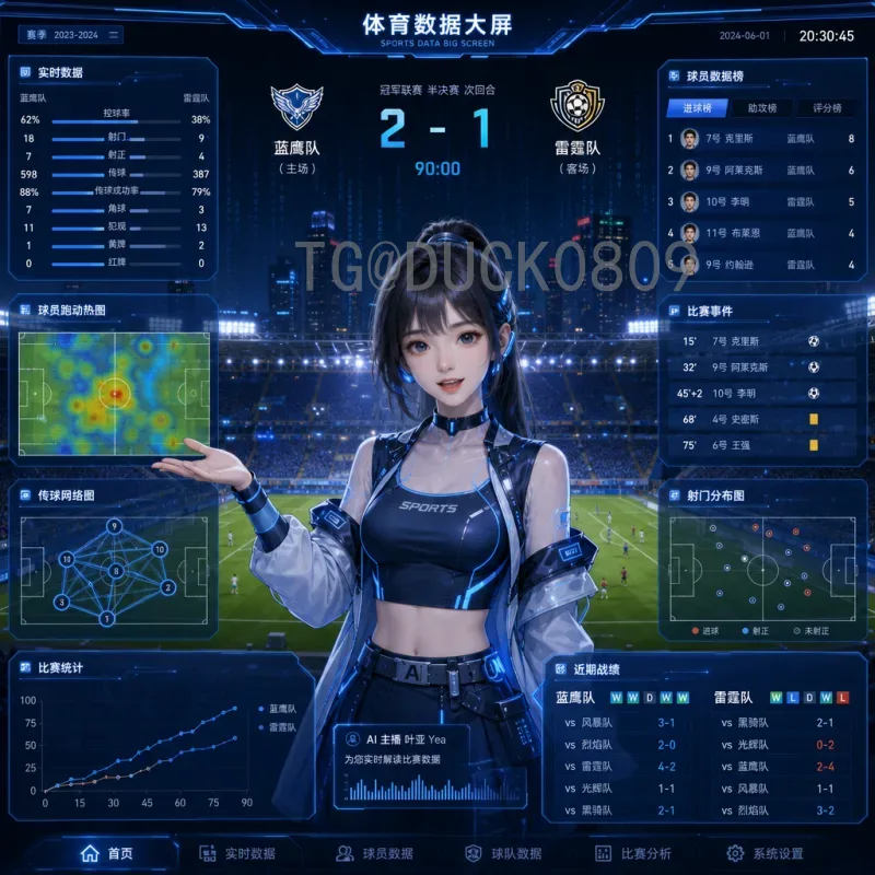 2026国际足联世界杯揭幕战时间查询全攻略