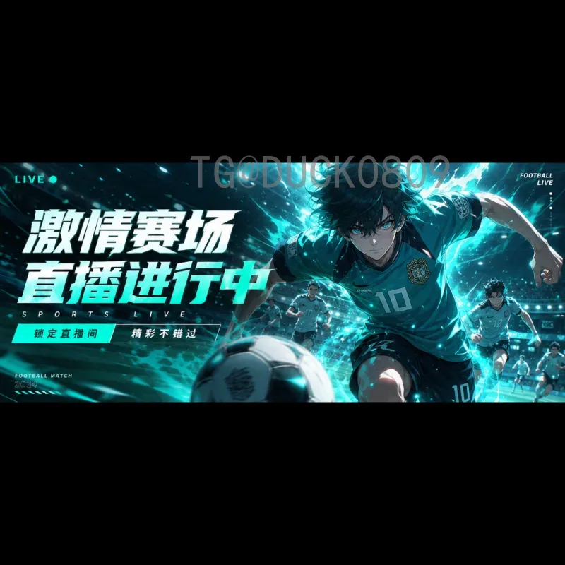 2026国际足联世界杯小组赛直播集锦：精彩瞬间不容错过