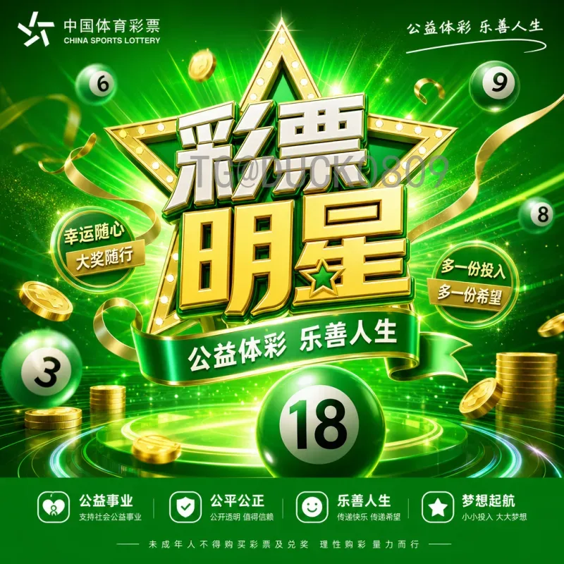 国际足联世界杯即时比分最新：实时追踪赛况与精彩瞬间